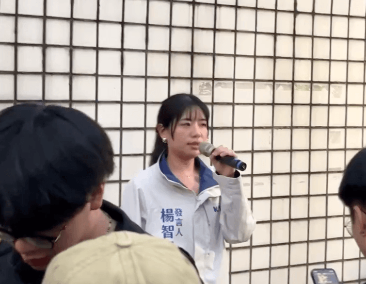 國民黨號召北檢集會　中正一分局點名「楊智伃小姐」舉牌警告