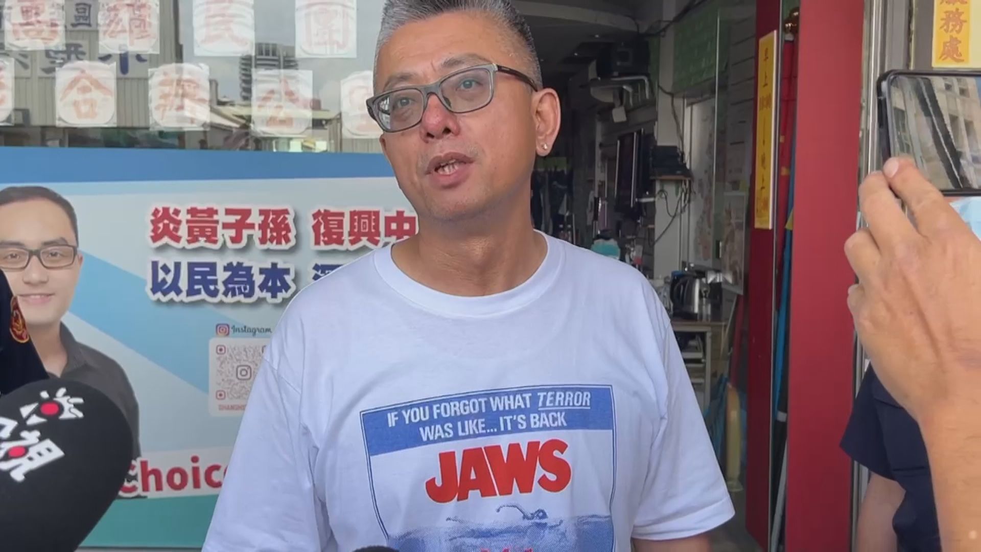 「高雄雙罷劫」涉偽造連署　領銜人朱磊被帶回偵訊