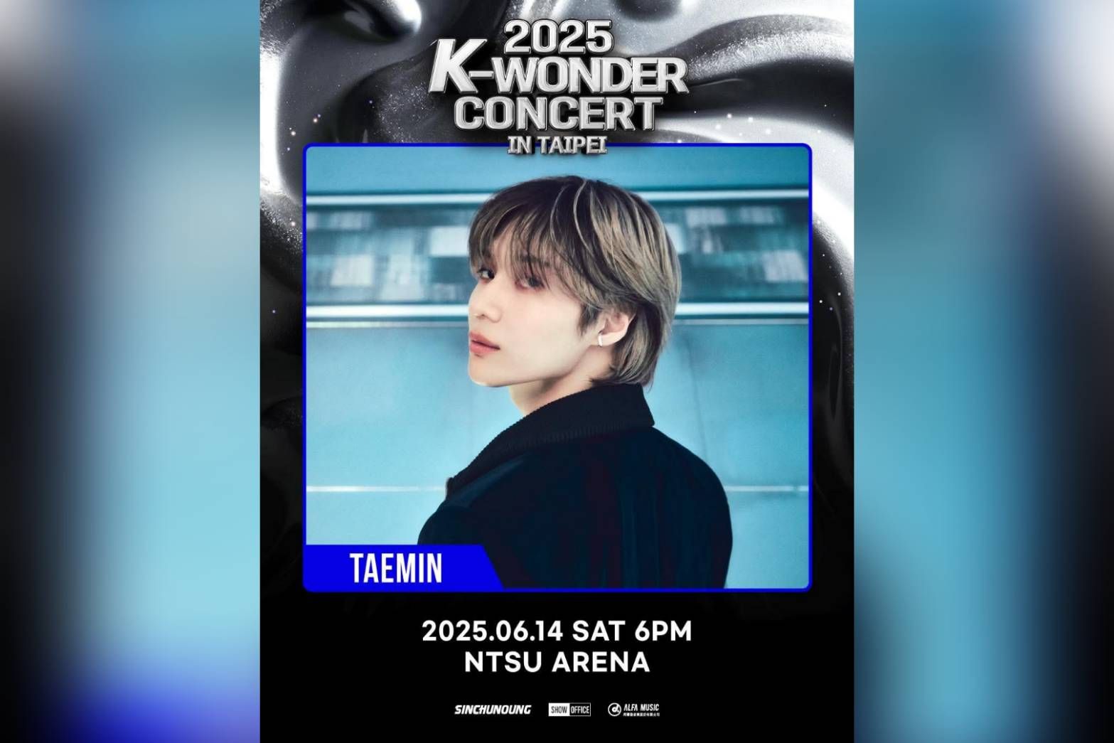 6/14林口開唱！　泰民、DAY6、玟星、BADVILLAIN拼盤時長160分鐘