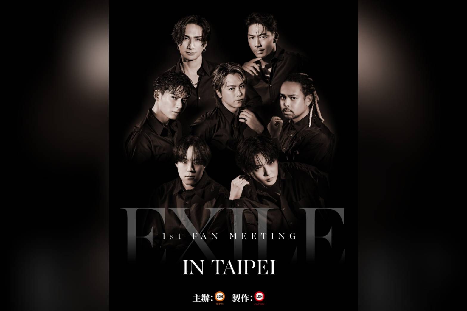 放浪一族夏日三連發！EXILE六月首在台辦見面會　AKIRA獲獎撂中文