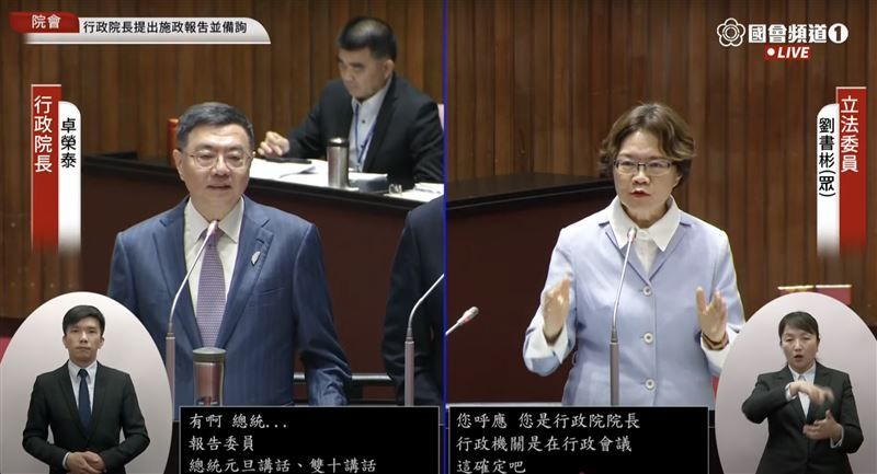 白委質詢「中國是境外敵對勢力？」　邱垂正：全世界都知道