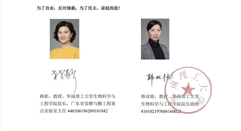 網傳中國頂大2教授公開信「實名反獨裁」　批習近平又提六四天安門