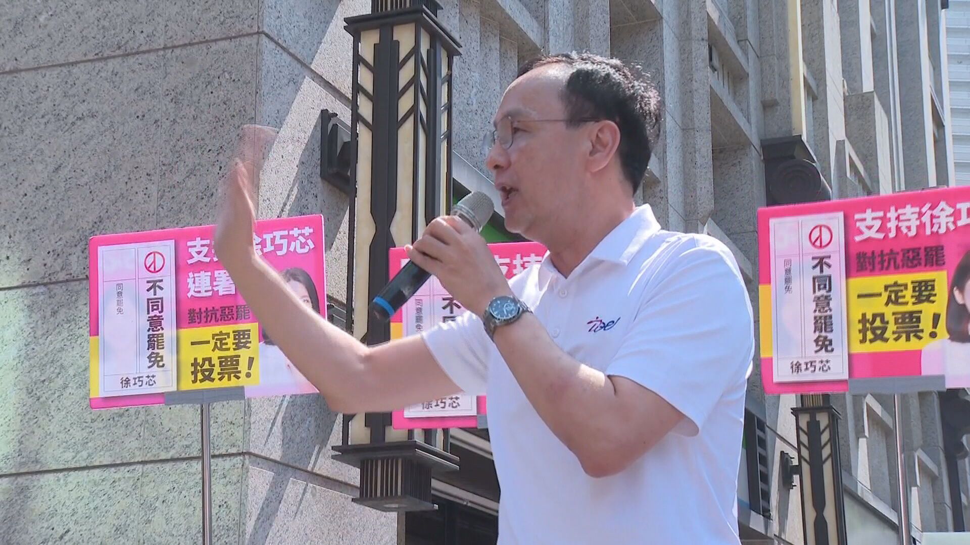 72%民眾不挺死亡連署！藍白支持者也搖頭　過半反對罷免賴清德