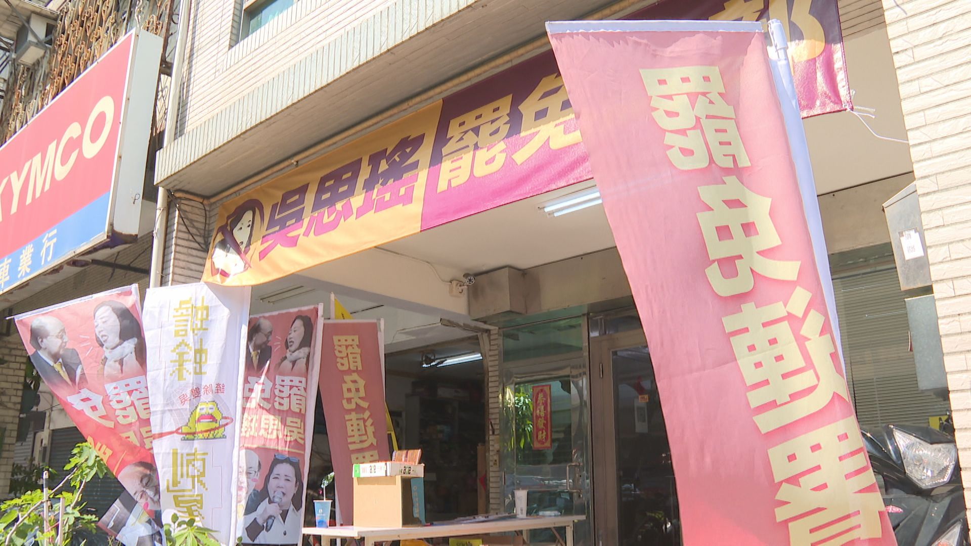 「地動刪瑤」換帥續戰　詹嘉文接任領銜人：走完最後一哩路