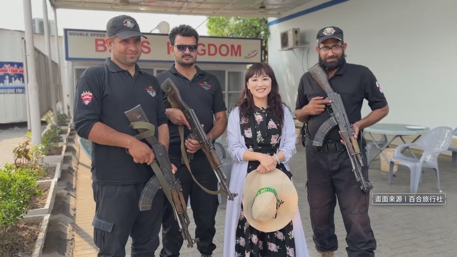 印巴開戰機場關閉　台旅遊團被迫滯留巴基斯坦