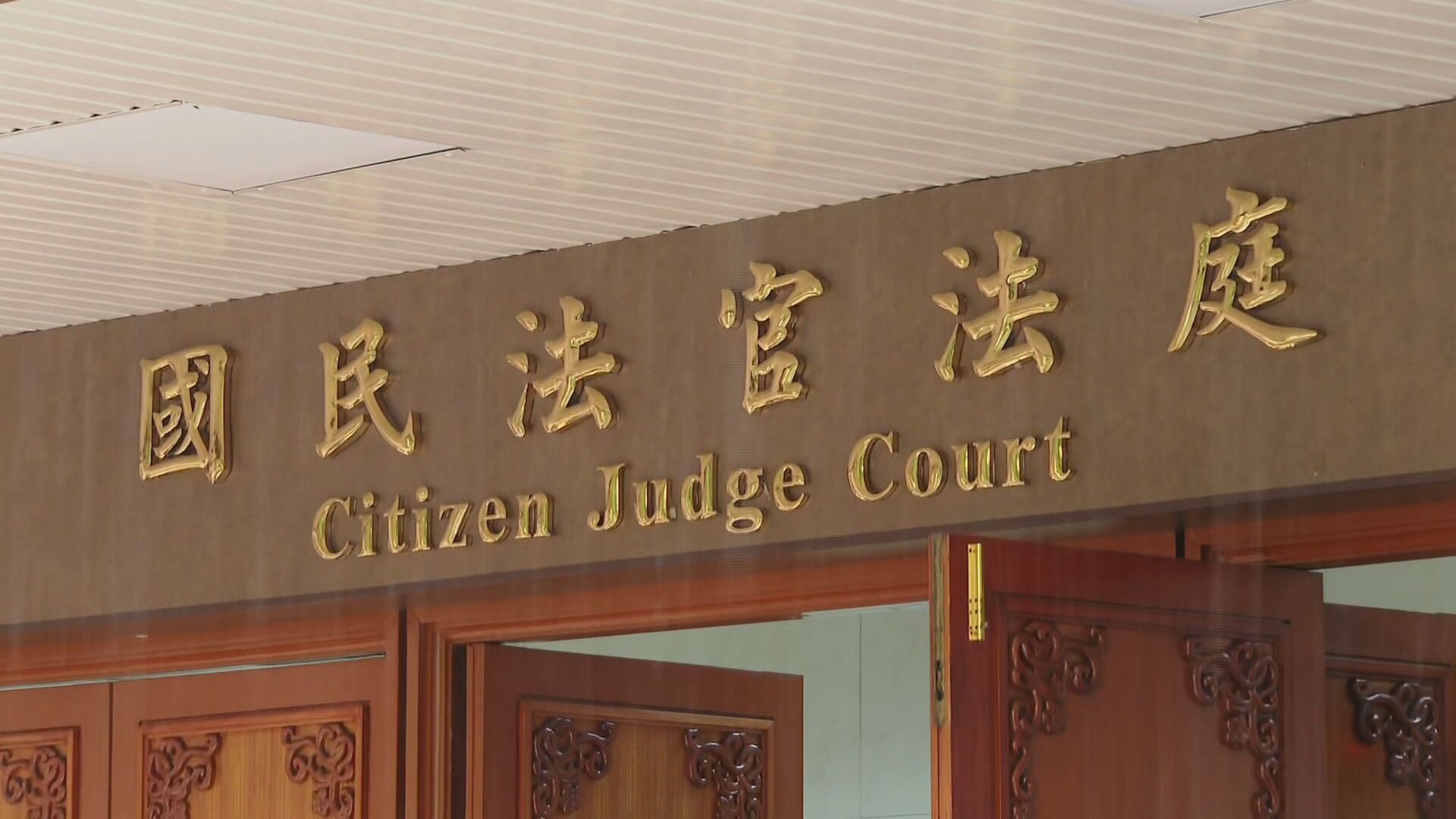 逆子「弒母焚屍」縱火滅證 桃檢提公訴將由國民法官審理