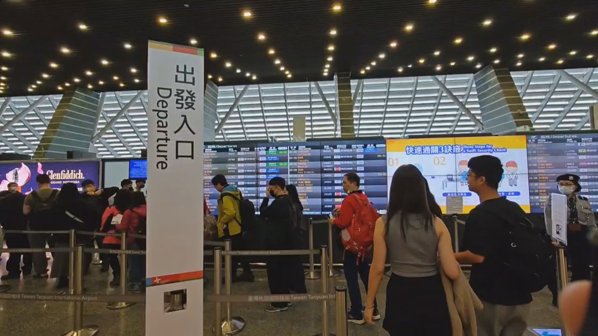 因應演習「7/13起連5天」航班可能受影響　桃機籲旅客提早抵達