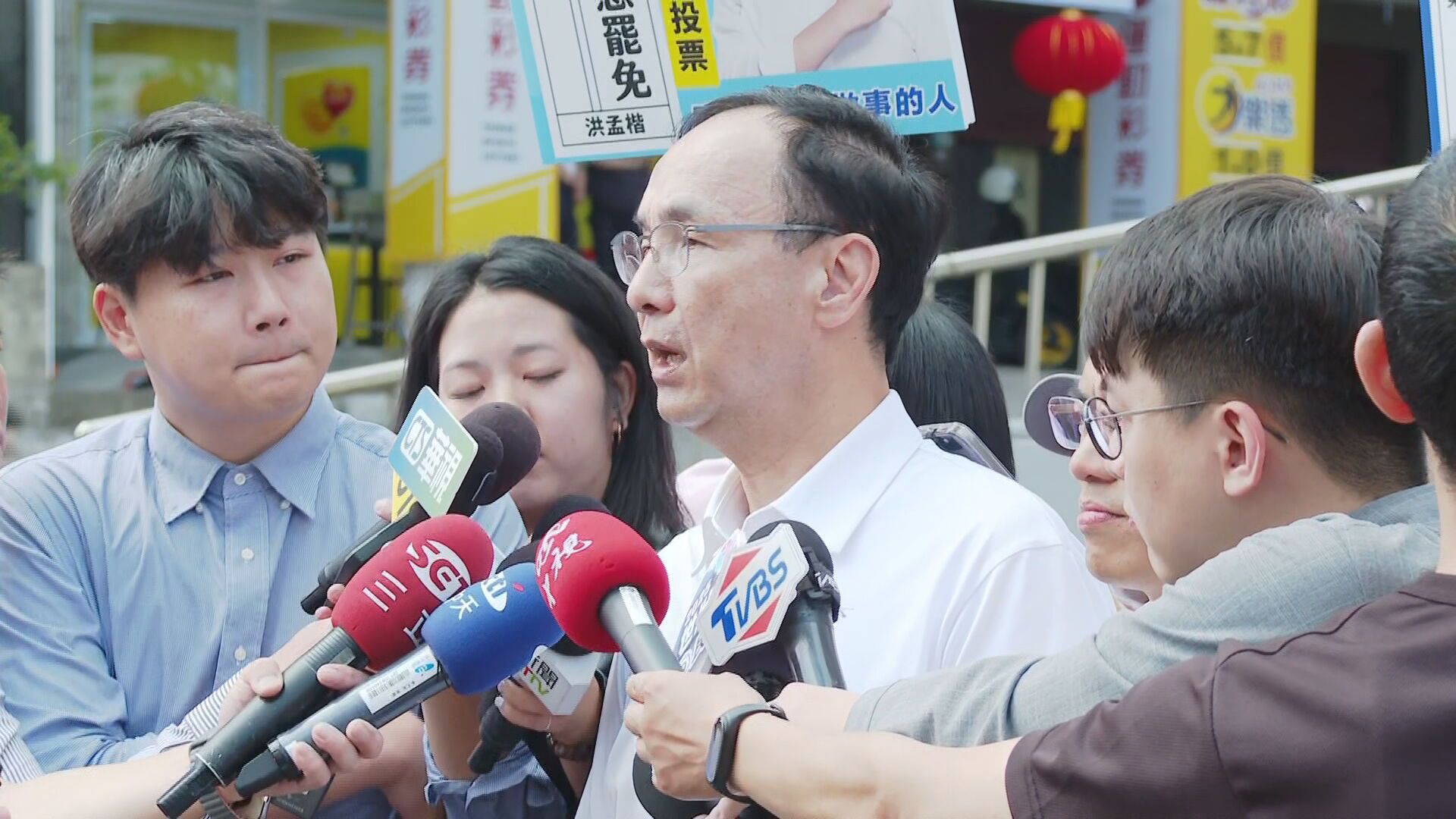 李孝亮稱「聯絡不到朱立倫」鞠躬道歉　朱立倫再批綠色恐怖