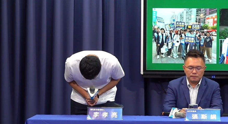 罷免民進黨立委吳沛憶案領銜人李孝亮今（15日）鞠躬道歉。（翻攝自中國國民黨KMT臉書直播）