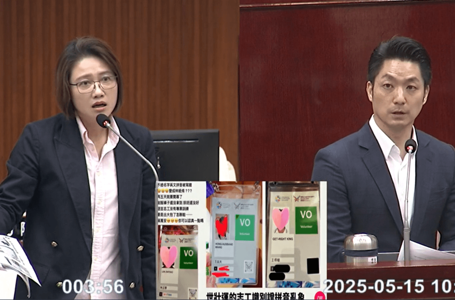 世壯運志工名頻被翻錯　議員批：蔣萬安要叫「SAFE哥」？