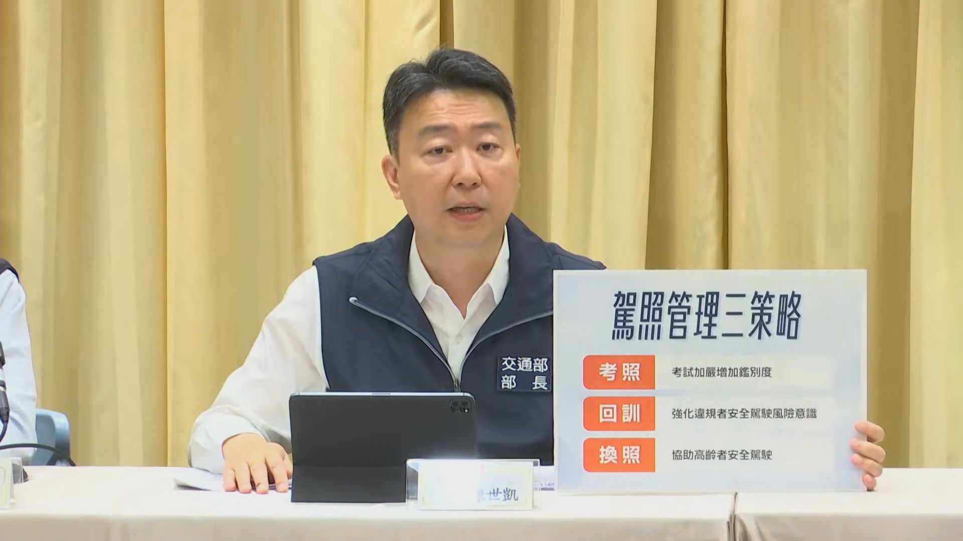 汽機車駕照筆試加嚴　「是非題全刪、選擇題增選項」明年上路