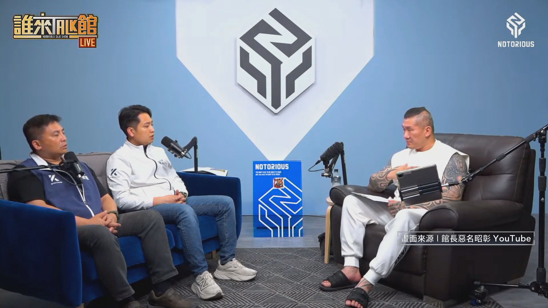 館長直播中突喊心悸　緊急下播留來賓主持