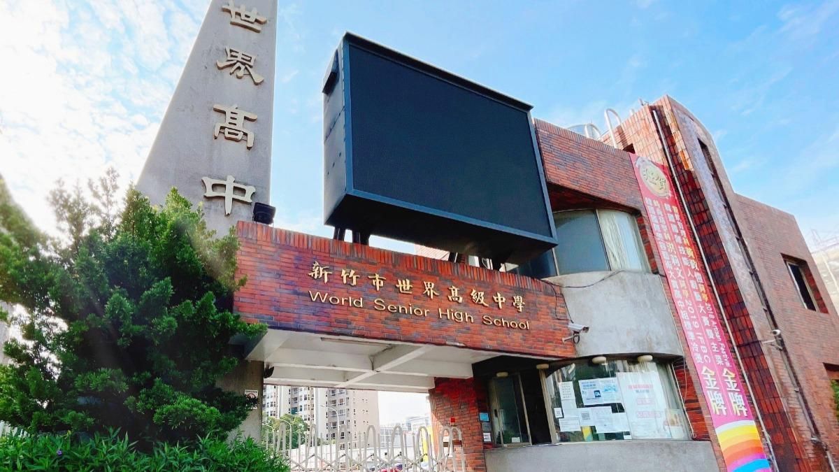 新竹老牌私校突喊停招　教育部要求續辦至133名學生畢業