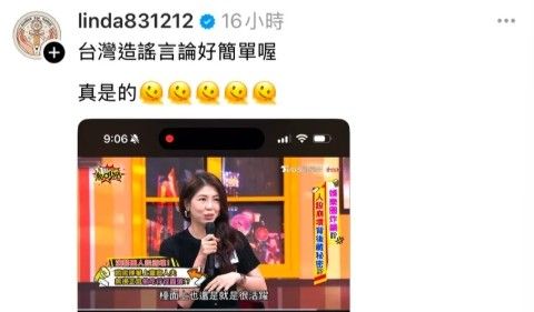 琳妲反擊李怡貞「造謠」。（翻攝自琳妲Threads）