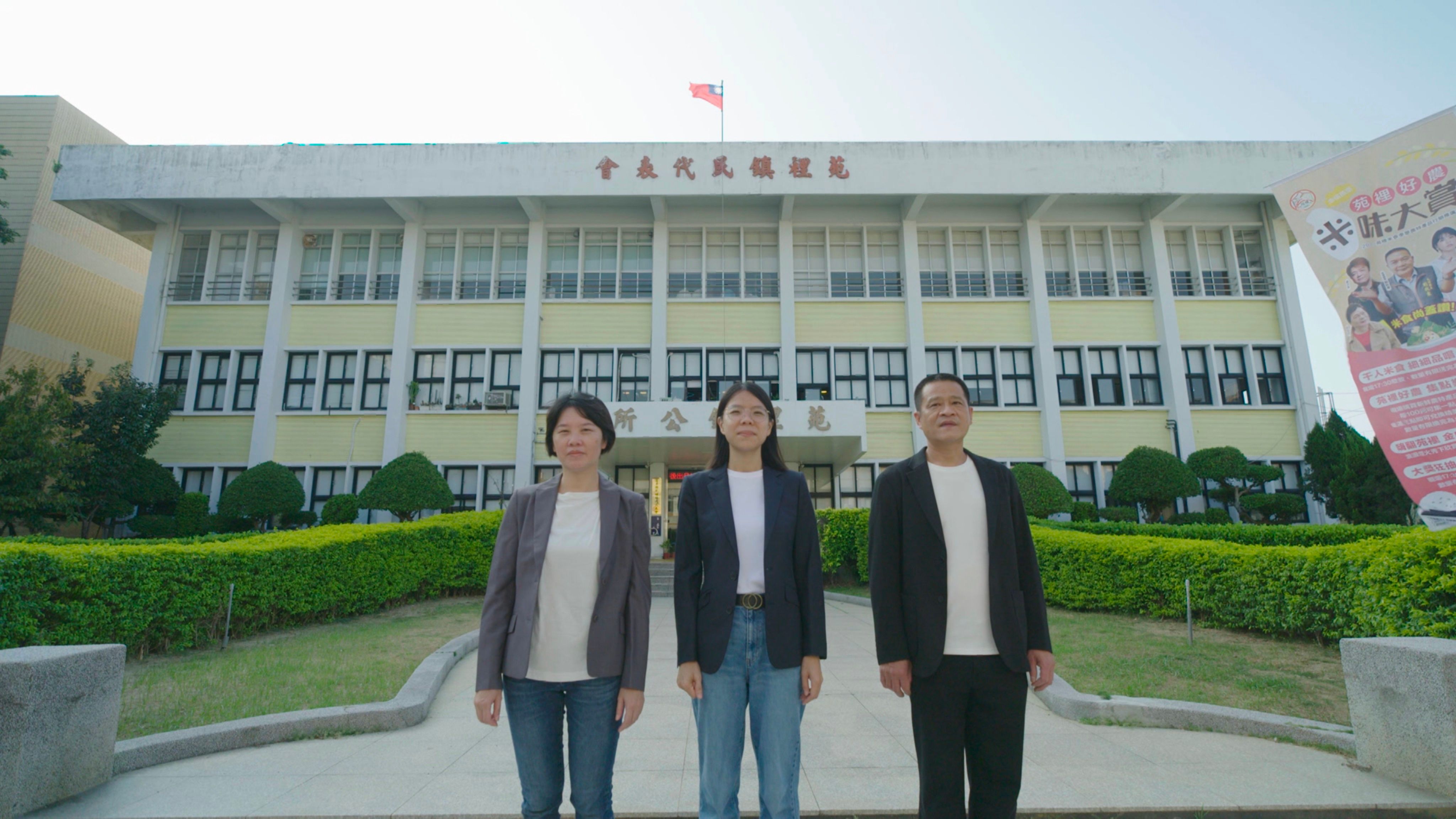  (右起)鄭暉煌、劉育育、吳若安組成「毋免拜託聯盟」，希望透過參政，改變家鄉。