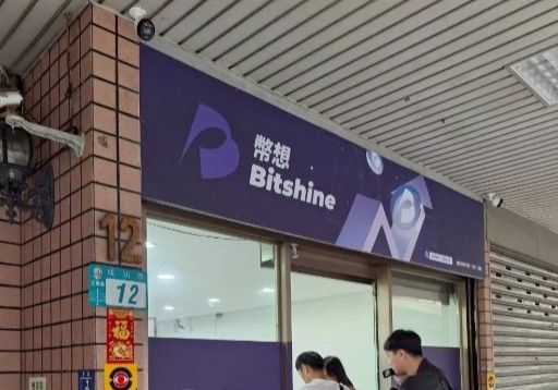 全台最大實體幣商涉勾結詐團洗錢　負責人收押千萬法拉利被查扣