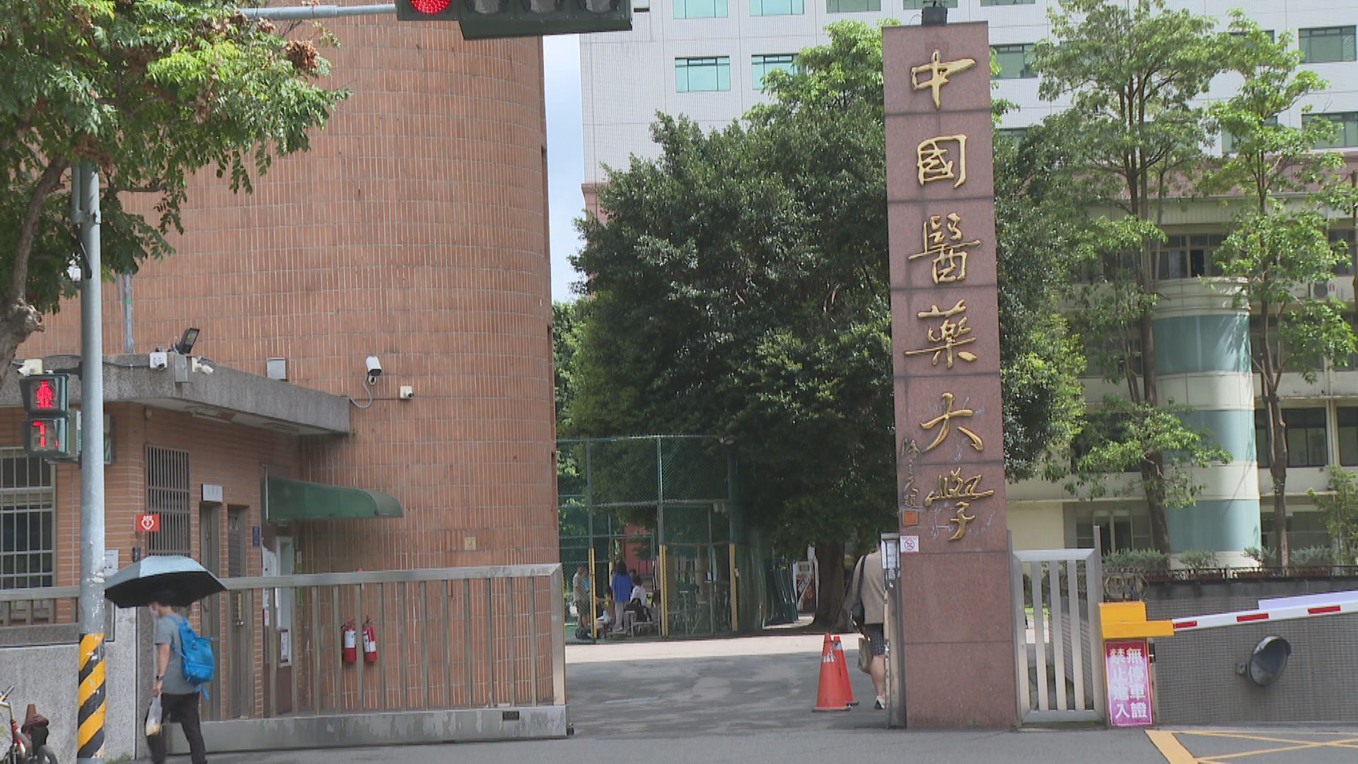 學習歷程灌水！高中生正取4醫學系全沒了　中國醫、中山醫撤資格