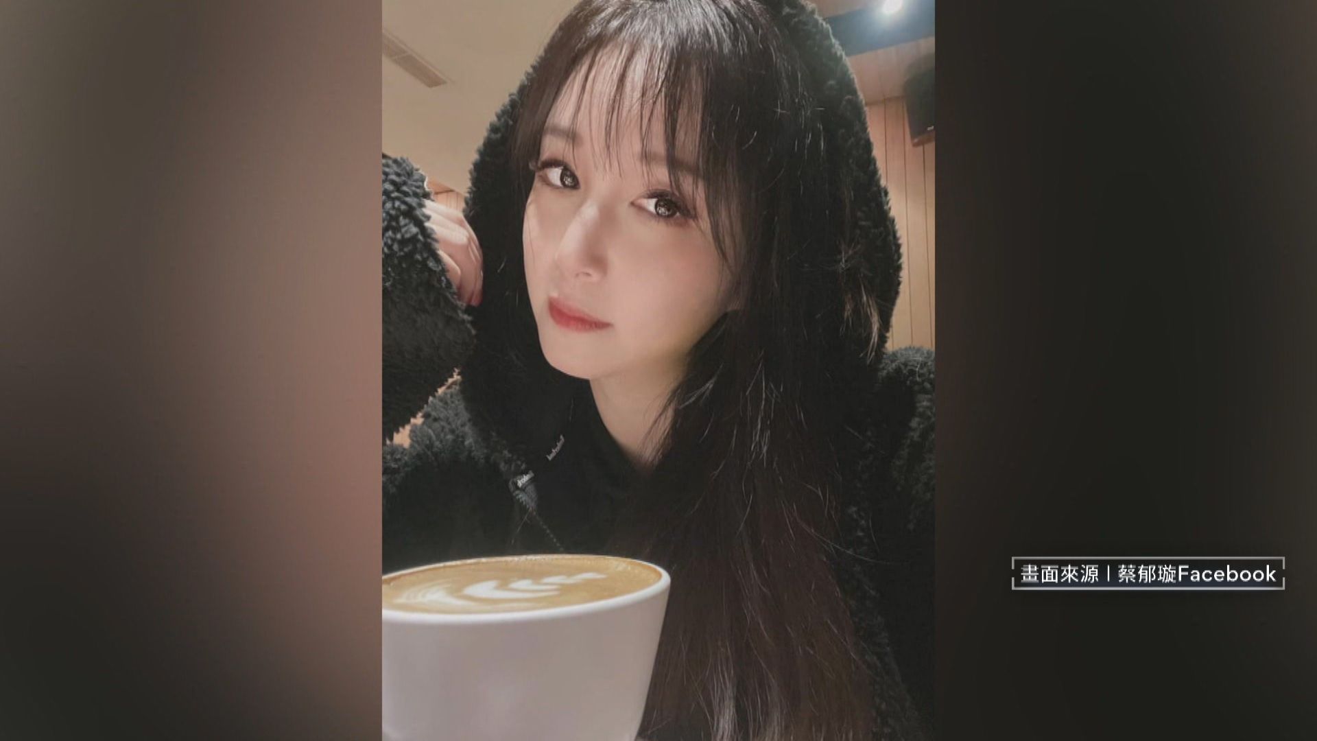 前主播蔡郁璇深夜打麻將擾鄰　法官認定「故意」判賠20萬