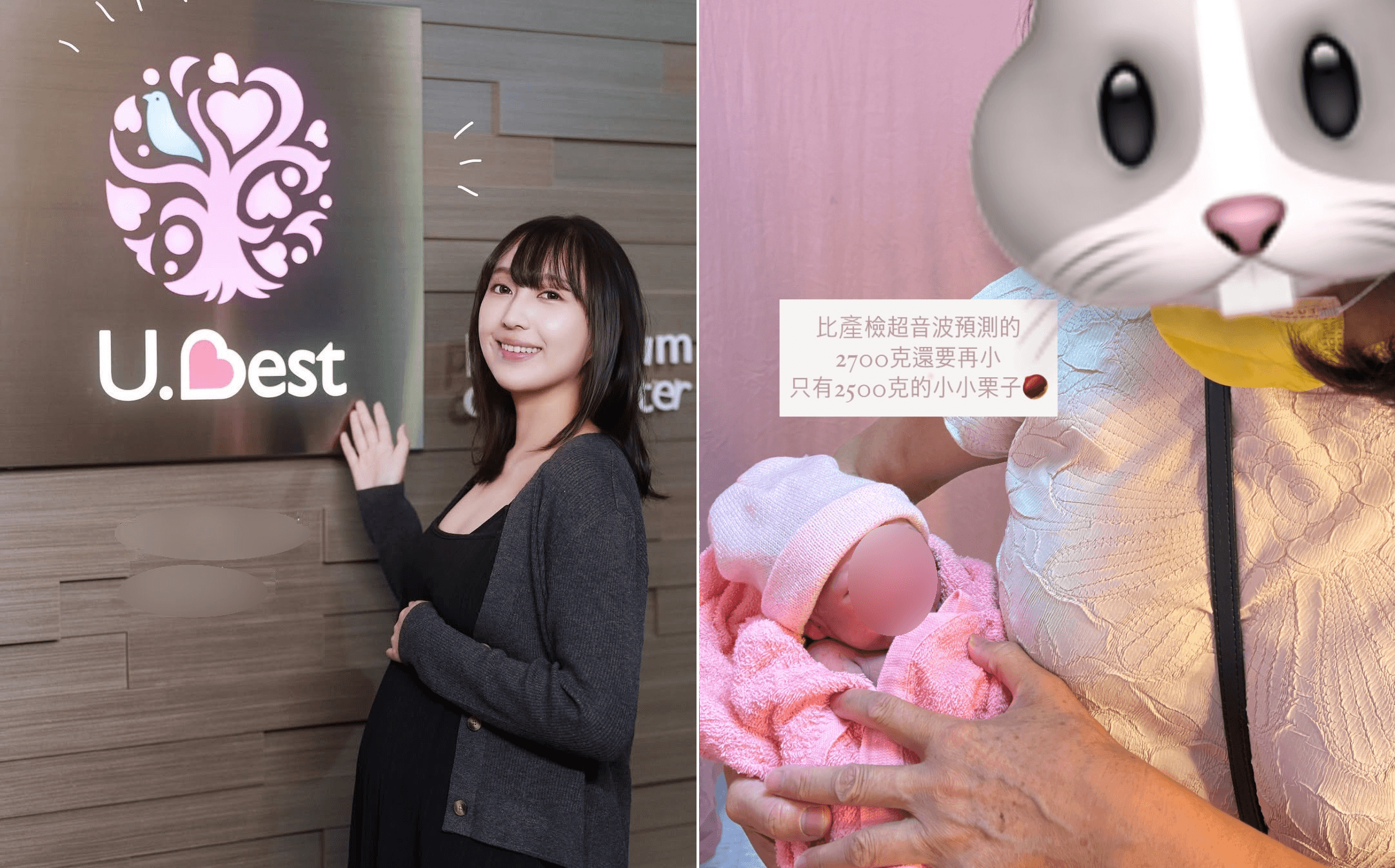 織織生產遇地震! 「沒打無痛自然產」喜曬嫩嬰照報平安