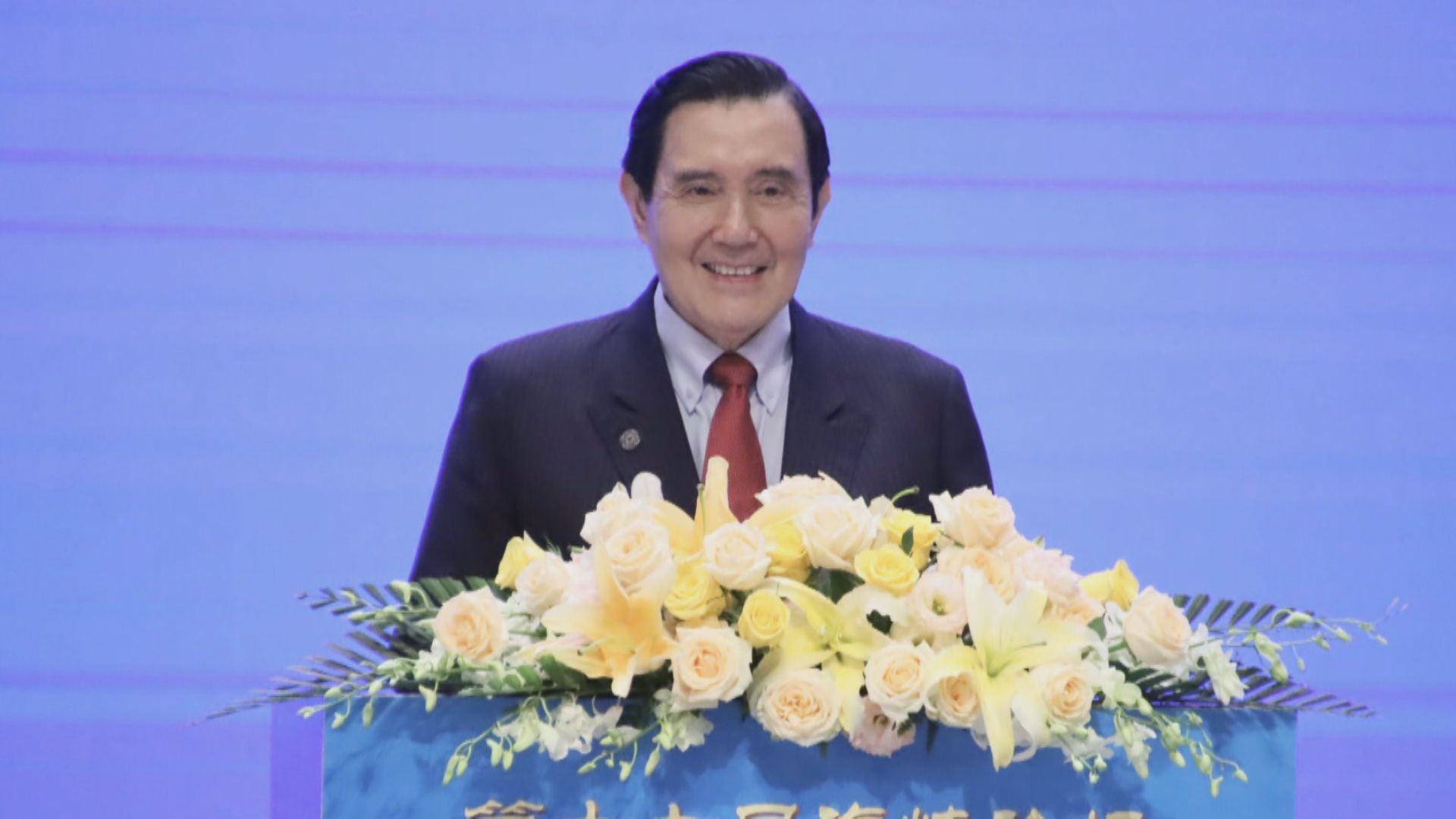 訪中參與伏羲大典　馬英九：台灣人對中華文化有堅定信念