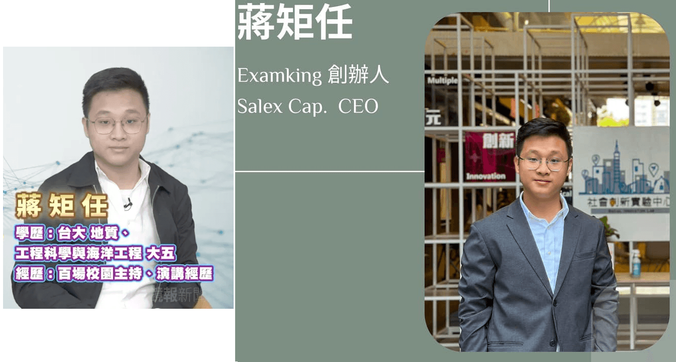 被王大陸閃兵案嚇到自首 台大資優網紅驚人背景起底