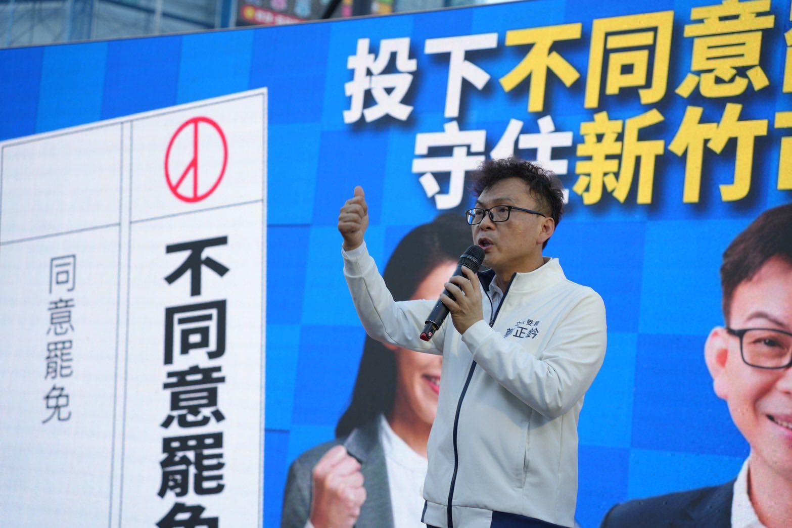 罷團曝前助理音檔控洩密國台辦、浮報薪資 鄭正鈐駁:不實指控