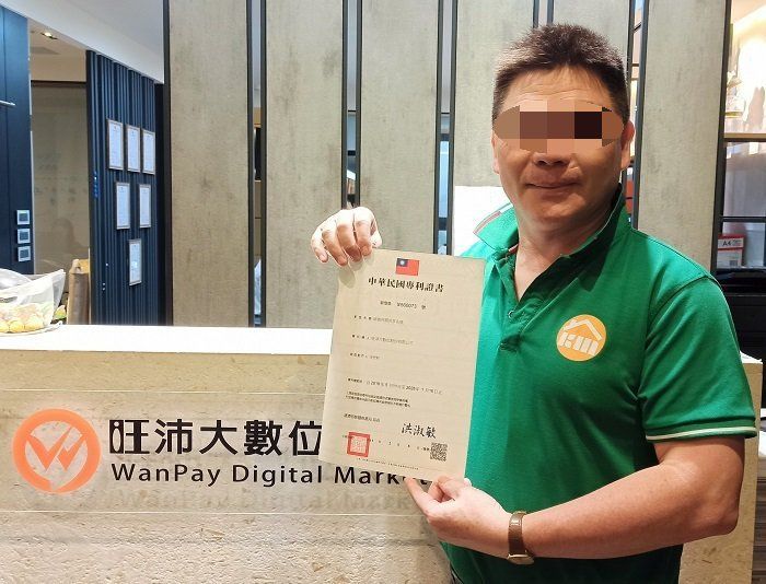 數發部通報揭洗錢黑網 第三方支付「旺沛大」淪詐團白手套