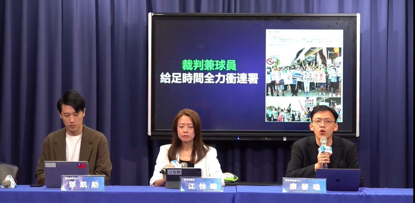 轟中選會遲不公告補件「幫罷團拖時間」　國民黨批獨立性何在？