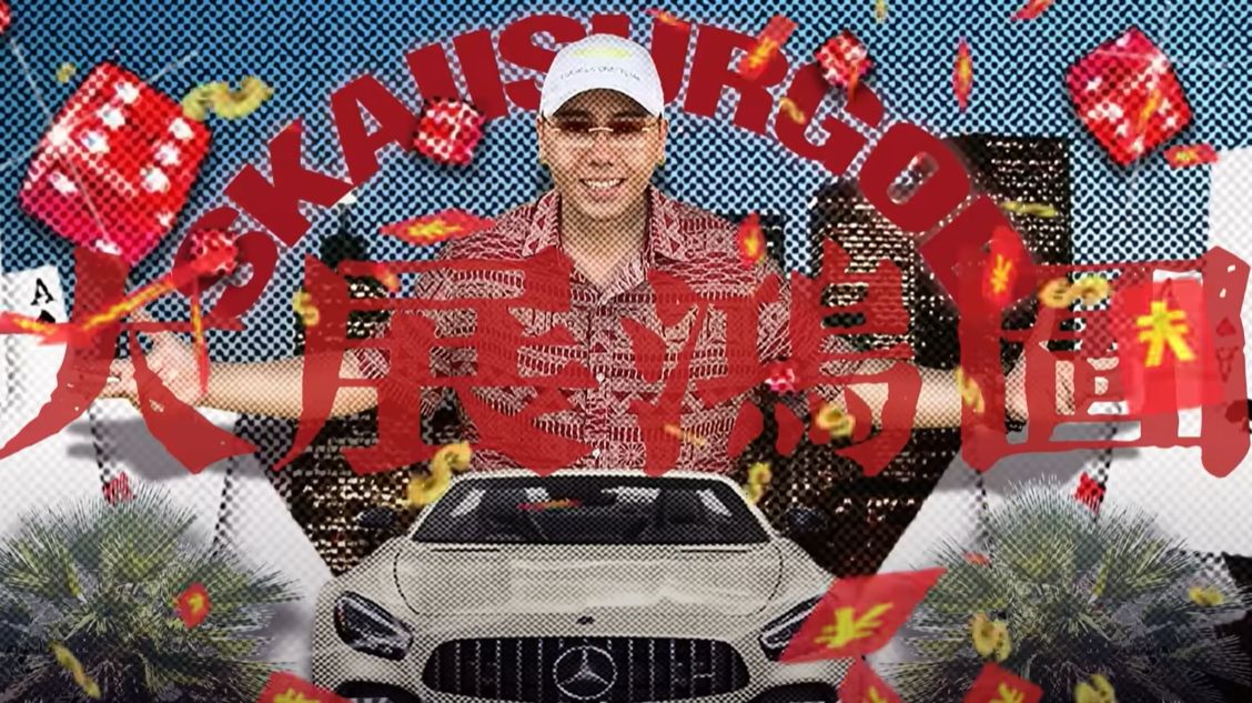 中國饒舌歌手攬佬的〈大展鴻圖〉在抖音、小紅書爆紅。（翻攝自太合音樂YT）