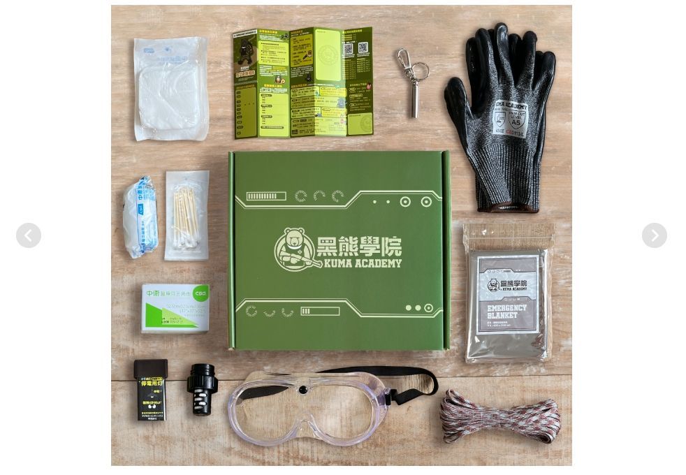 黑熊學院近日推出「防災必BEAR盒 LIGHT版」。（翻攝自黑熊學院官網）
