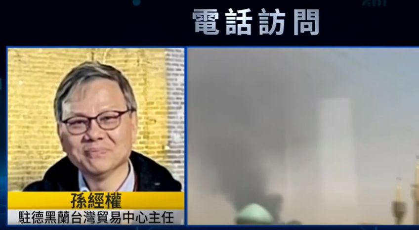 獨家／貿協駐德黑蘭主任報平安　當地6台人緊密聯繫