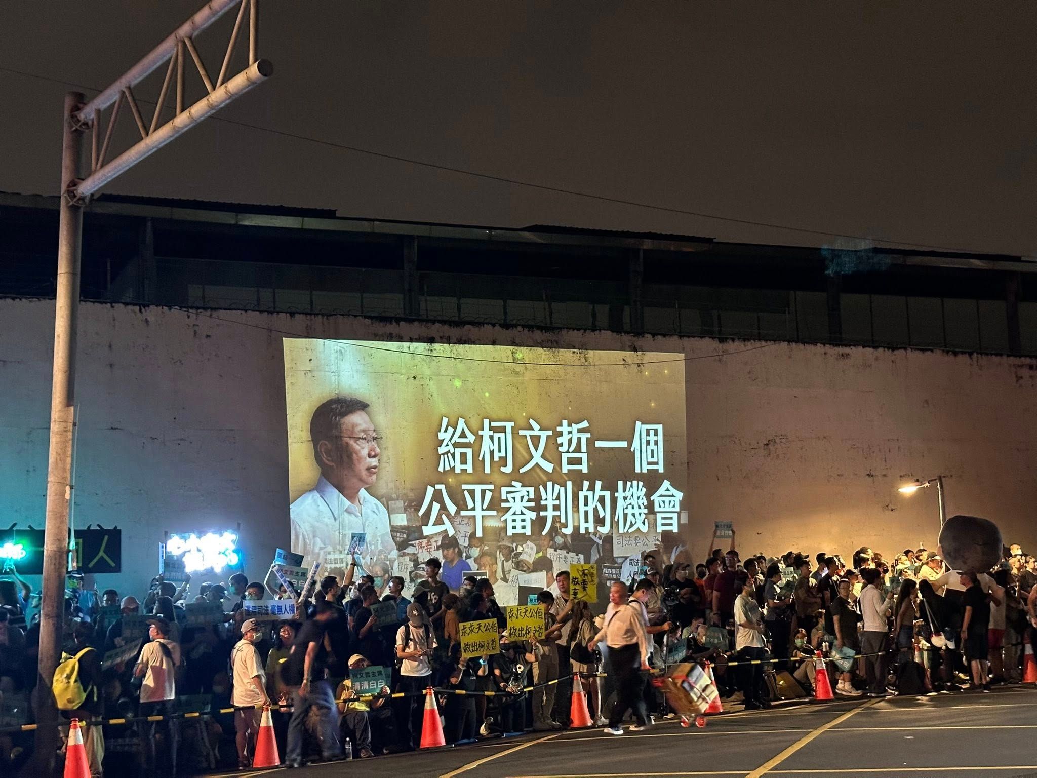 小草集結在台北看守所外聲援柯文哲。(翻攝自賴香伶臉書)