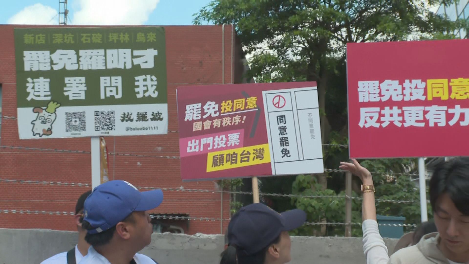 百年老宅借罷團「拔羅波」竟收強拆通知　屋主：新北市府急什麼？