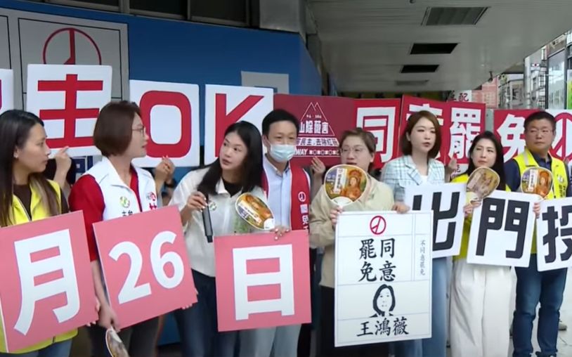 726罷免投票旅外國人蓋「機票樓」返鄉　矢板明夫讚：勇敢台灣人