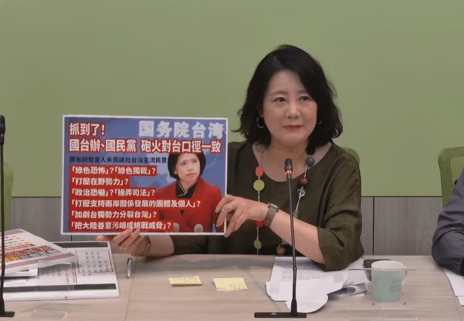 國台辦朱鳳蓮談大罷免　吳思瑤嗆：台灣民主輪不到中國說嘴