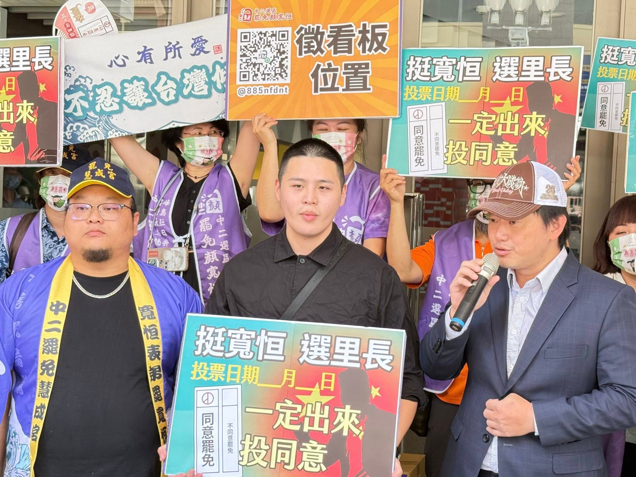 罷免顏寬恒補件達179% 陳柏惟不等審查結果「今晚就剃光頭」