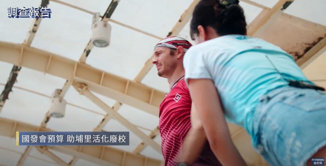 廢校重整後能營運嗎？跑山獸Petr和太太有信心改造成山林教育學校。