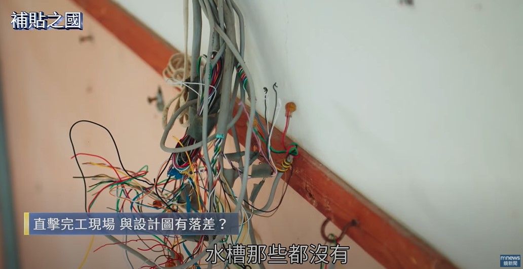 直擊完工現場，是否跟設計圖有落差？水電線糾結？