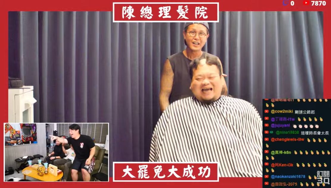 陳柏惟剃頭中。（翻攝自陳柏惟YT）