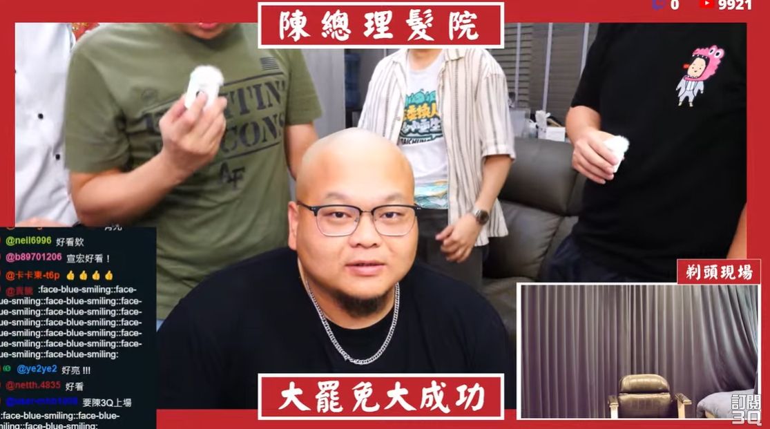陳柏惟剃頭中。（翻攝自陳柏惟YT）