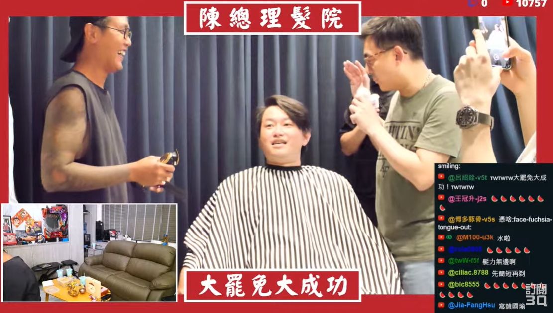 陳柏惟剃頭前。（翻攝自陳柏惟YT）