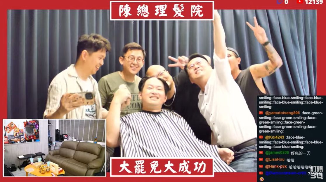陳柏惟剃頭中。（翻攝自陳柏惟YT）