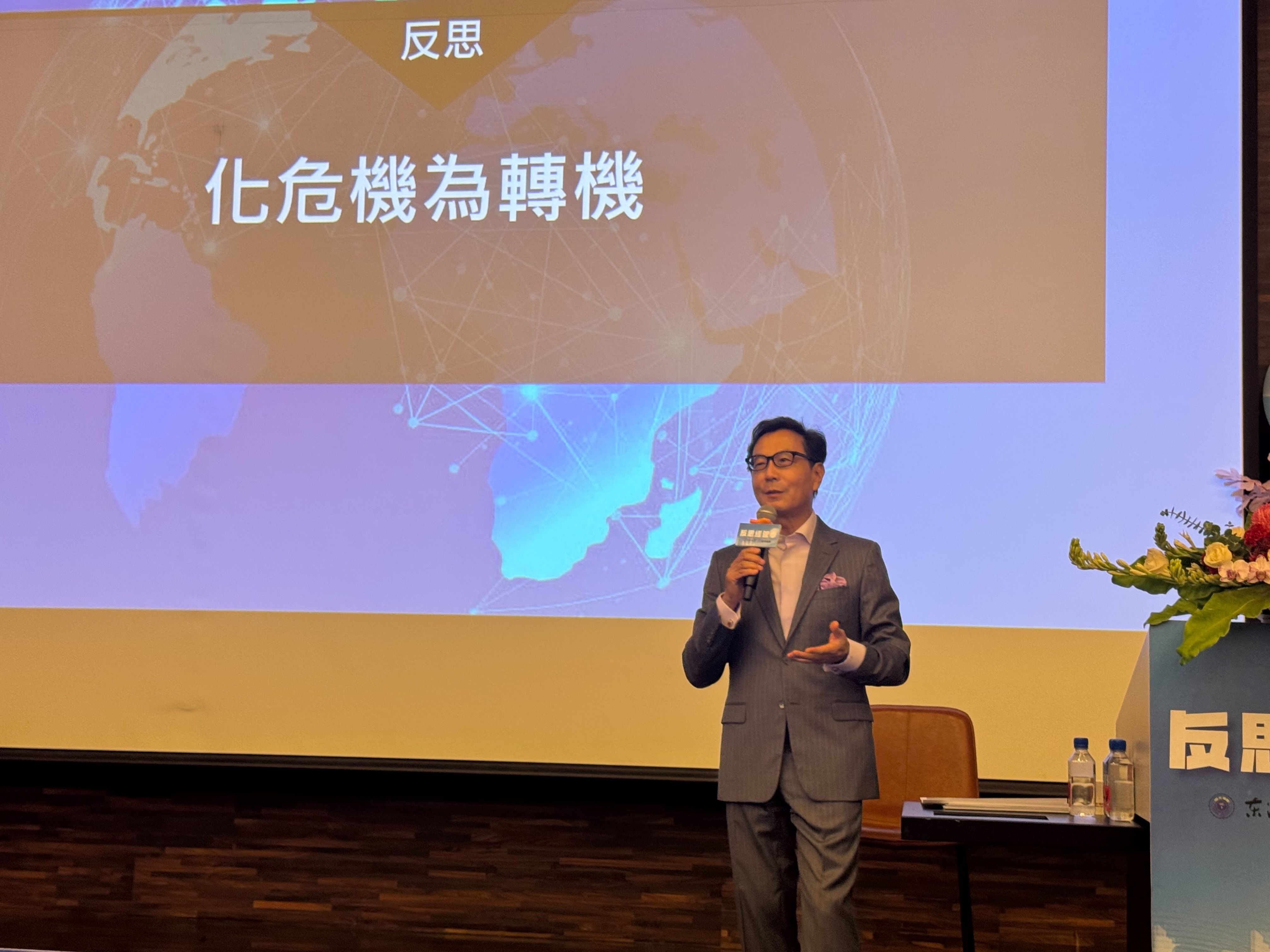 蔡明忠如今再次帶領富邦集團乘風破浪站上台灣第一，面對學生他再次提到父親：「我爸爸常說，可以得罪錢，不可以得罪人。賠光可以再賺，但讓人失去信任，一切終將破滅。」（東海大學提供）