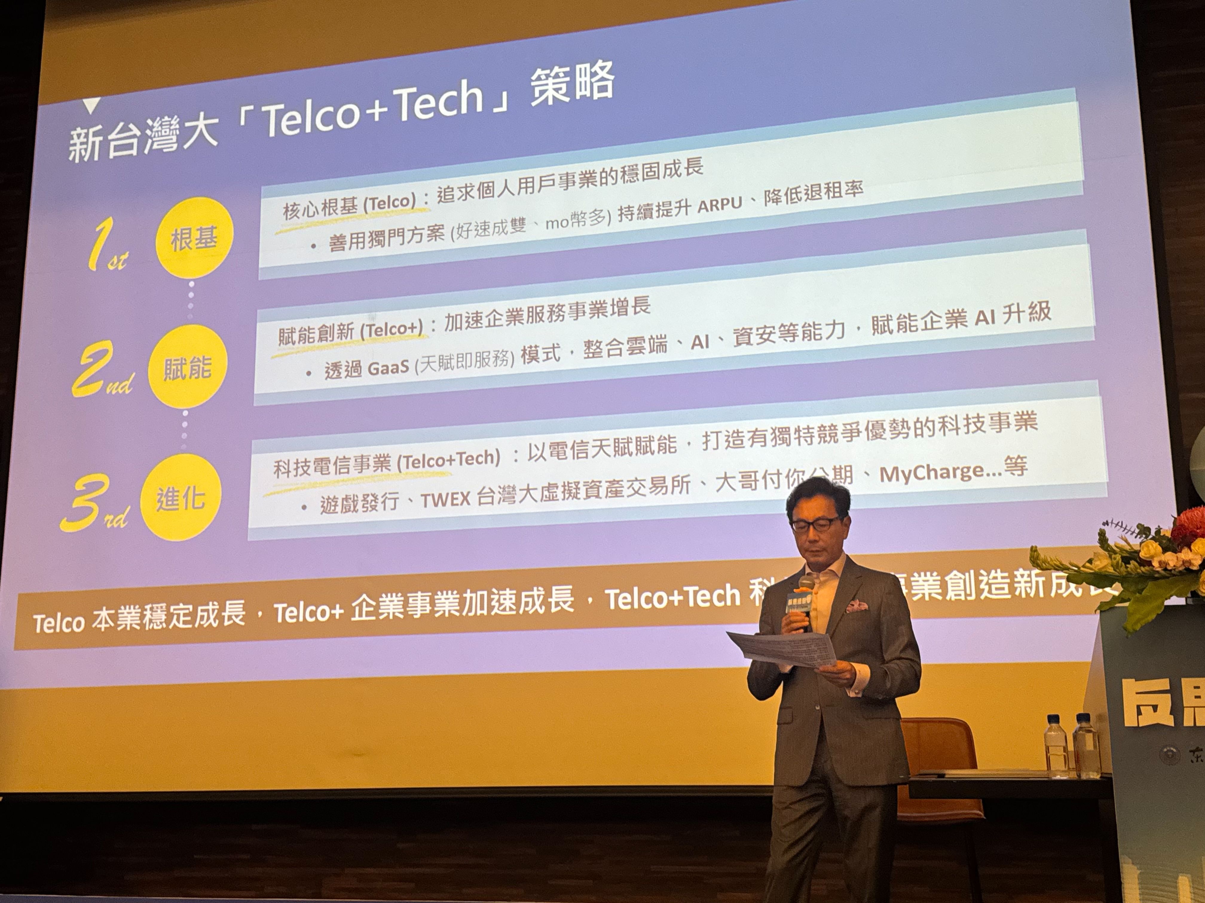 蔡明忠直言，「後發先至」的成功心法之一，就是分析對手的包袱，以策略抓準彎道超車時機，然後輕裝超越、重裝衝鋒，佔領最佳方位，全面火力攻擊。（東海大學提供）