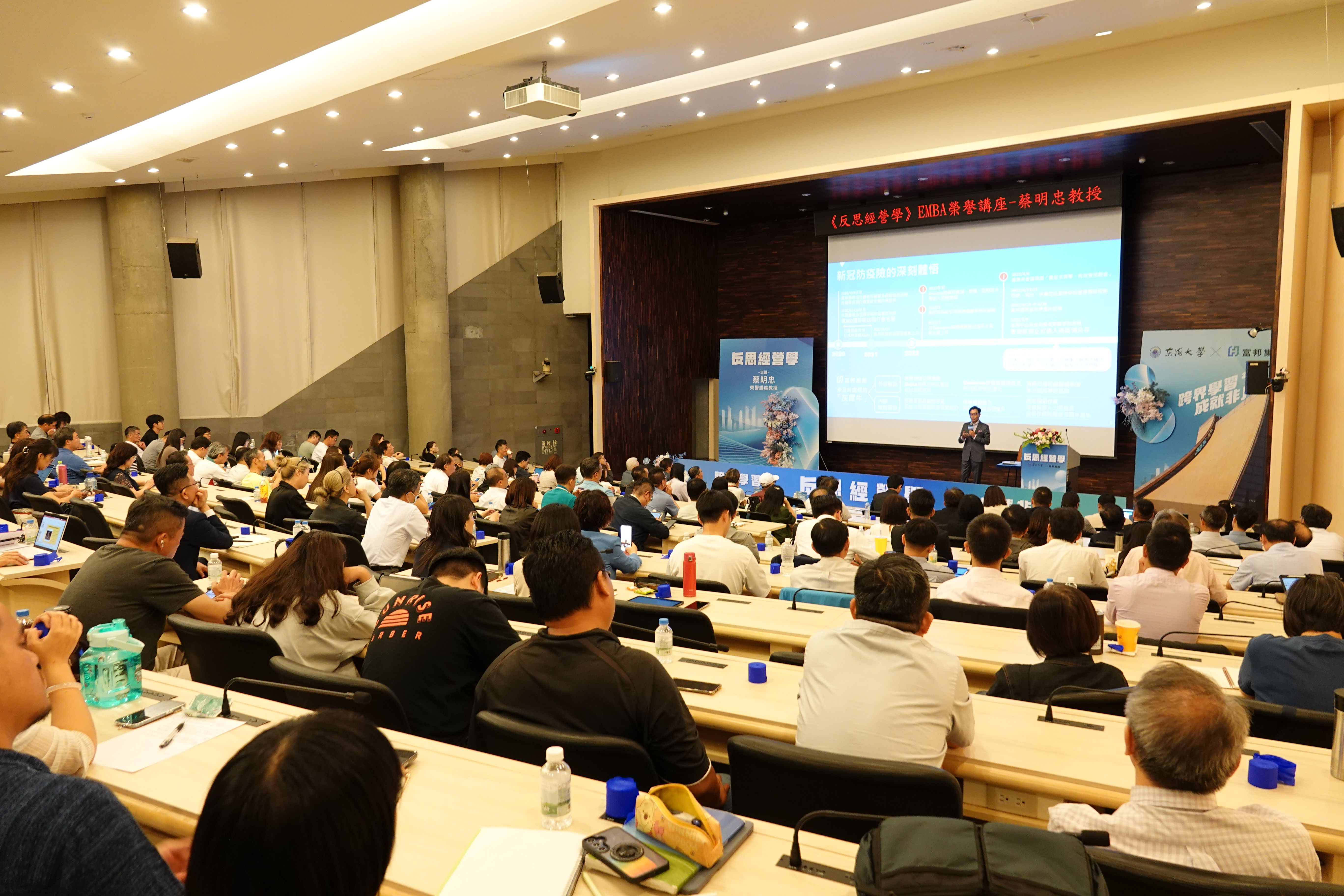 蔡明忠：「短期財報不是一切，真正要打造能承擔未來挑戰的體質。」（東海大學提供）