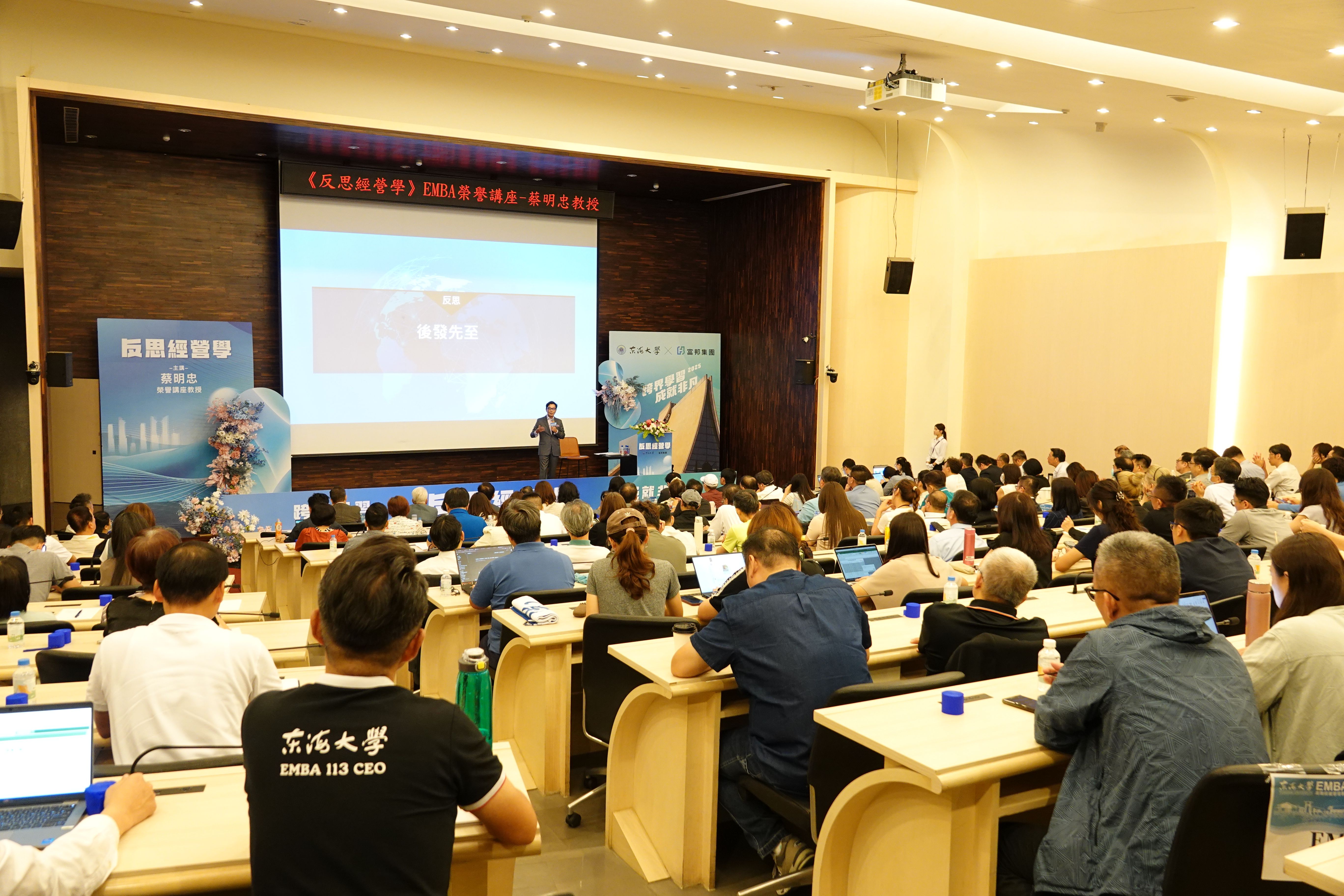 富邦集團董事長蔡明忠即使罹患鼻竇炎，仍在講台上帶著鼻音認真講課三小時，讓人看見不一樣的台灣首富，他展現的堅毅風範讓學生佩服。（東海大學提供）