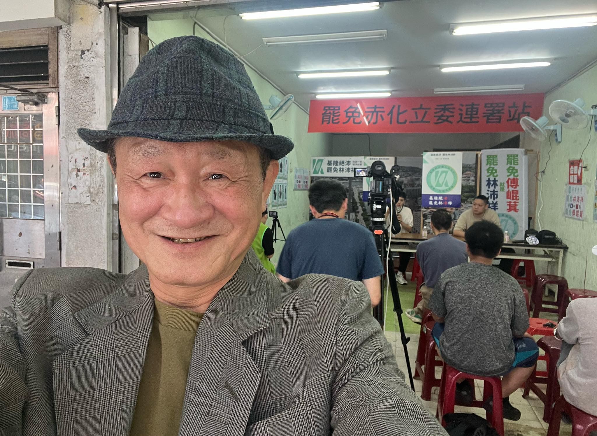 金馬男配陳慕義站台罷團掃街　批林沛祥「選上太驕傲」連連搖頭