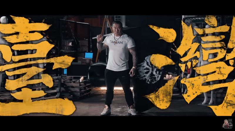 館長5年前高呼「我的祖國是台灣」　被抓包〈臺灣魂〉MV默默消失