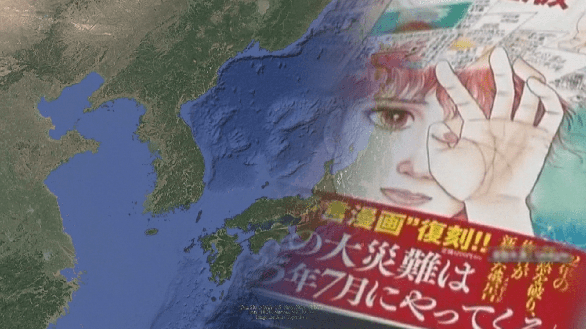 日震預言7月5日倒數三天2／7月5日地震預言倒數！台旅客取消赴日行程　機艙空蕩蕩