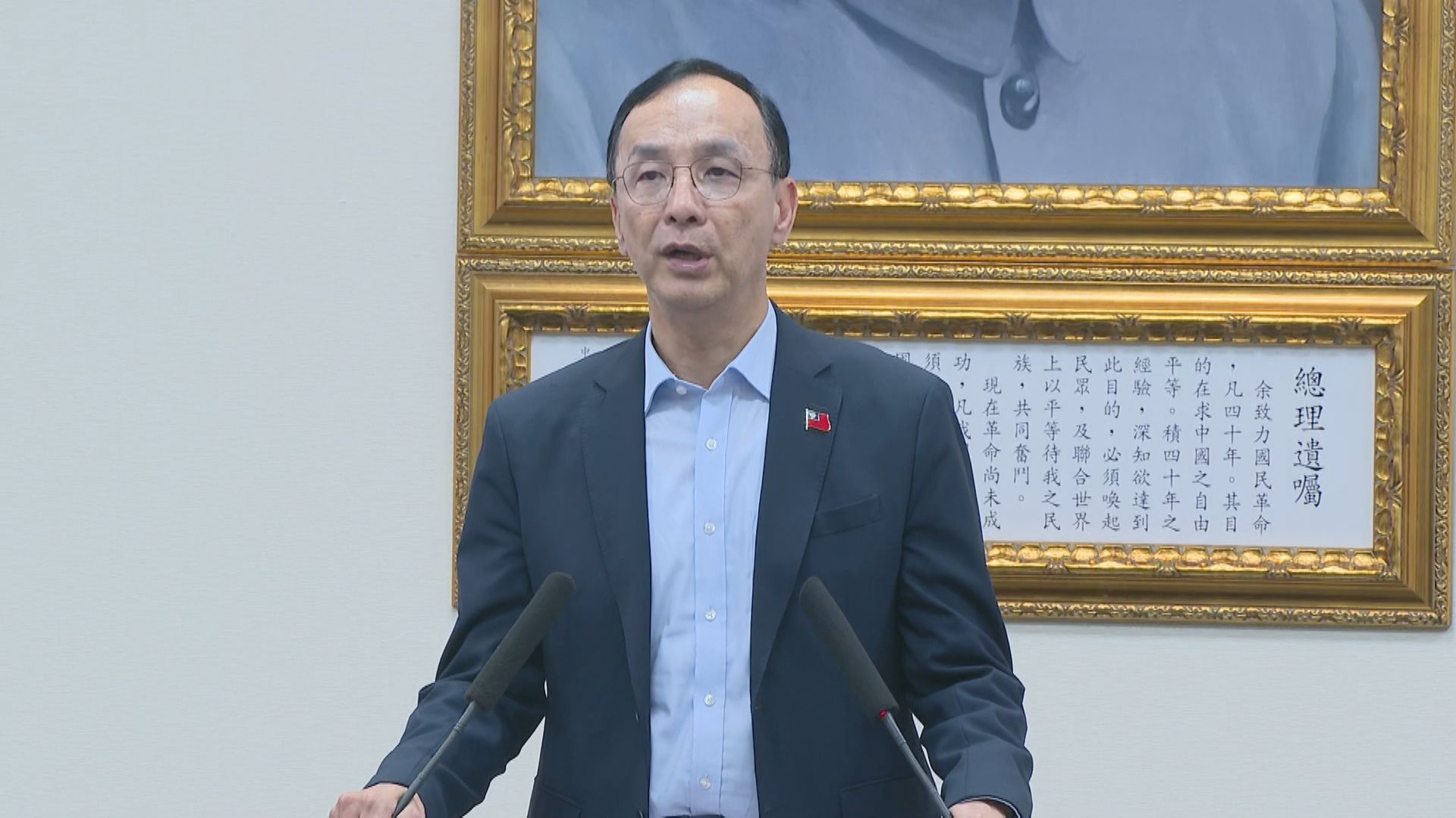 台電千億補貼有望放行？朱立倫為普發現金不擋了：尊重黨團自主